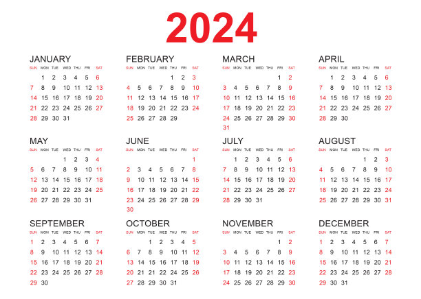 2023台历至2025年历