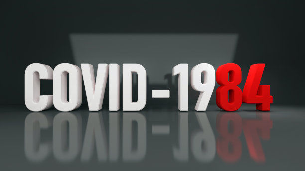 1984