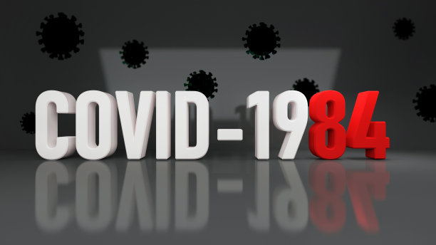 1984