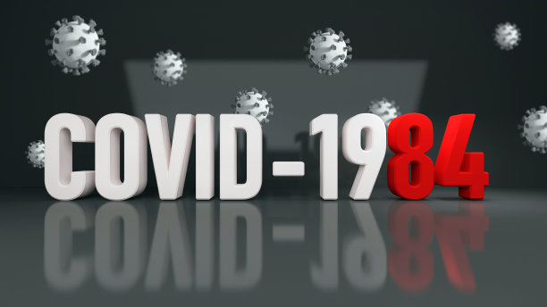 1984