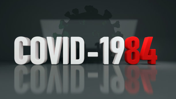 1984