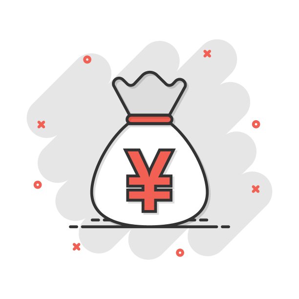 yuan