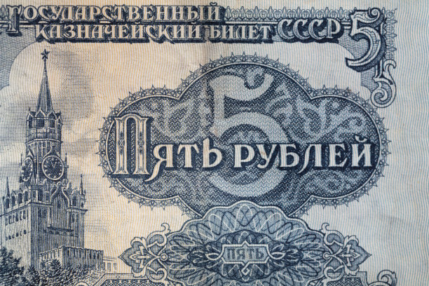 ussr