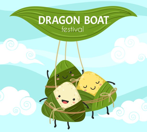 时尚端午节粽子元素