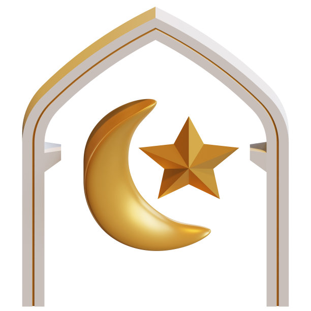 islam