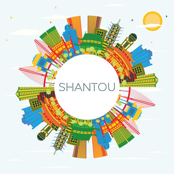 汕头地标建筑天际线