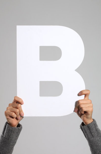 b端