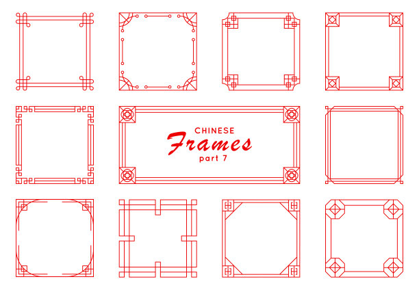 中国风底纹边框