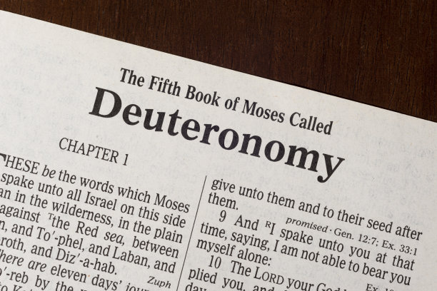 moses