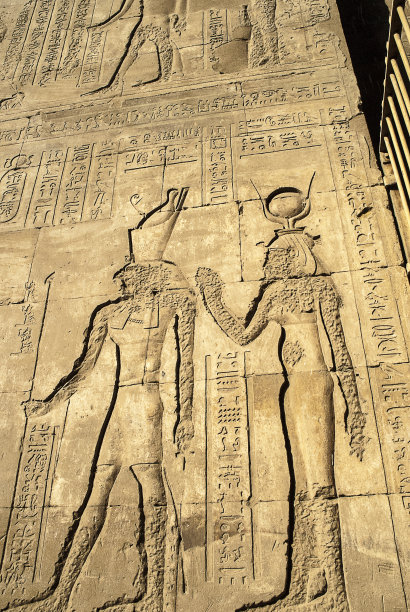 hathor