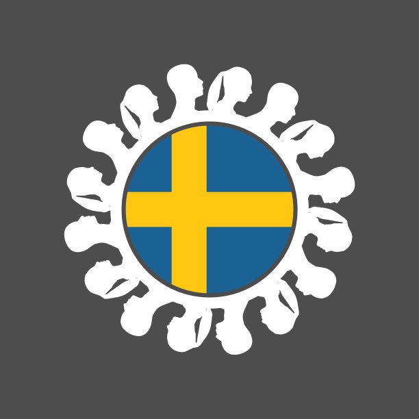 瑞典互联网会议