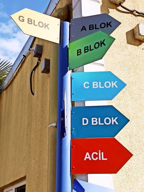 医院宣传栏展板