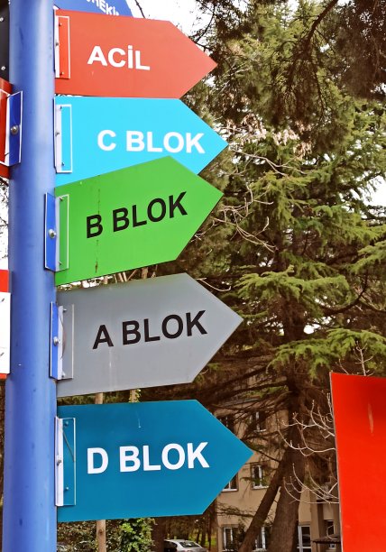 医院宣传栏展板