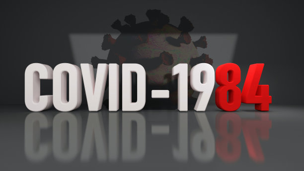 1984