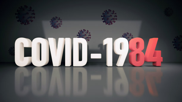 1984