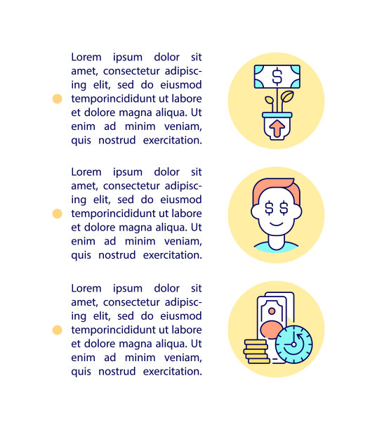 生意兴隆矢量文字
