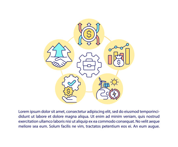 生意兴隆矢量文字