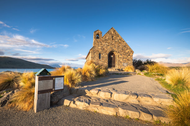 tekapo