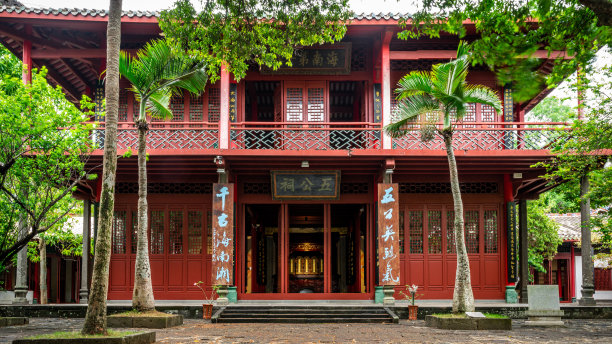 haikou