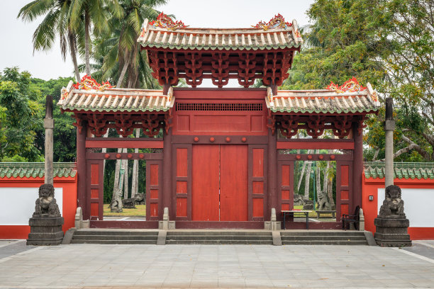 haikou