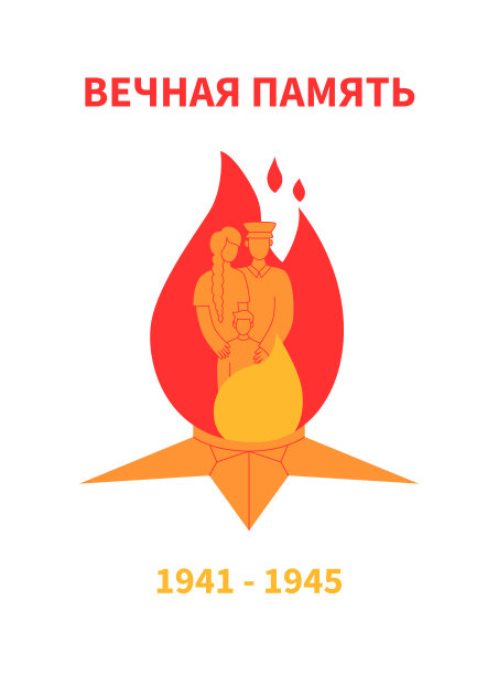 ussr