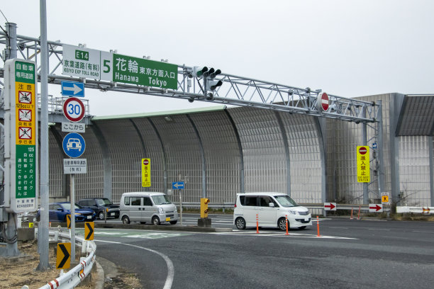 日本高速收费站