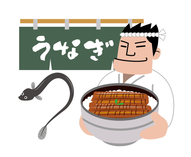 eel