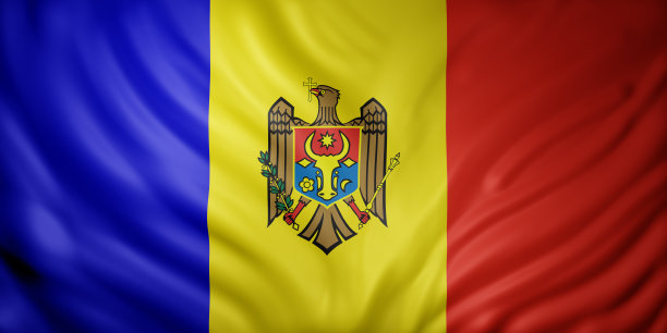 摩尔多瓦共和国