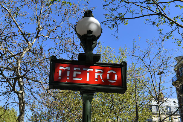metro