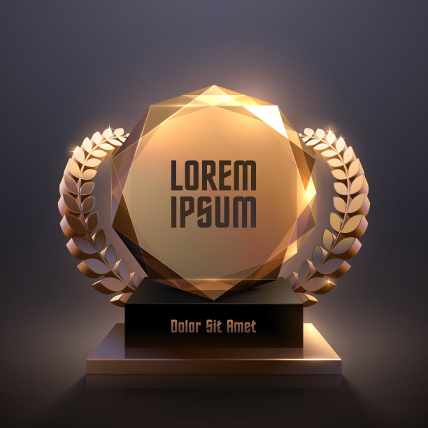 荣誉海报颁奖背景