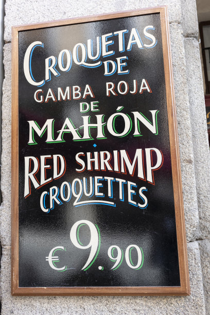 传统餐饮店标志