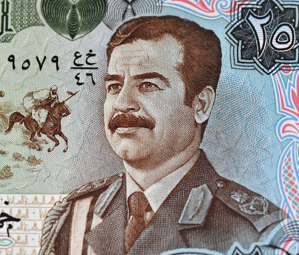 hussein