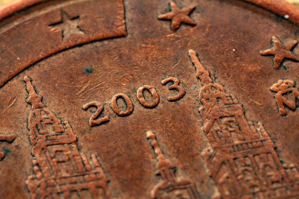 2003