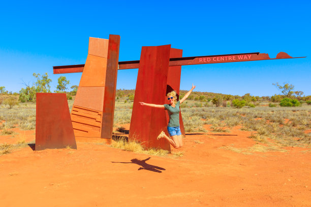 katatjuta