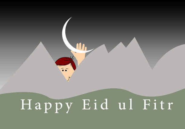 eid-ul-fitr