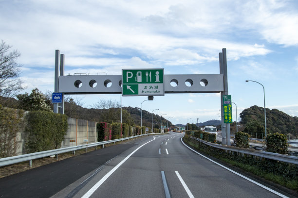 日本高速公路收费站