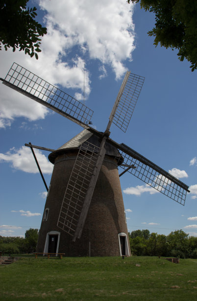 mill