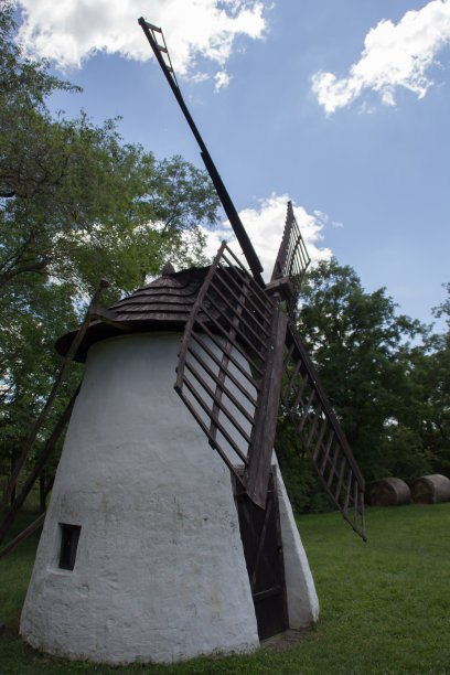 mill