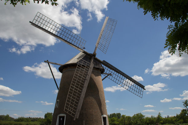 mill