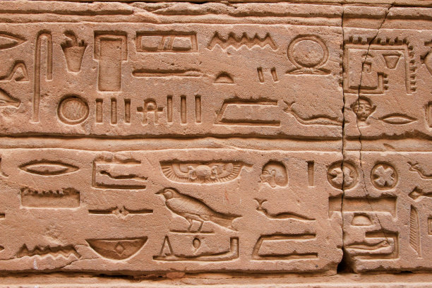 edfu