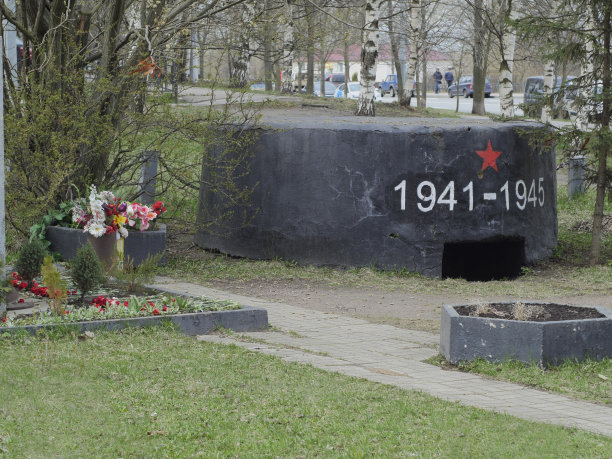 ussr