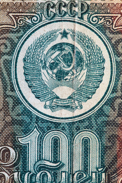 ussr