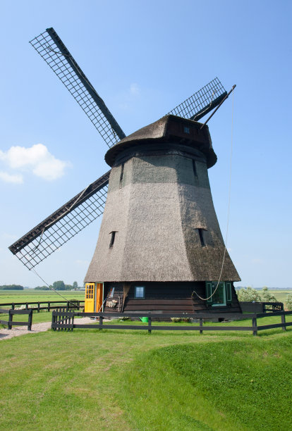 mill