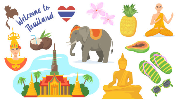 siam