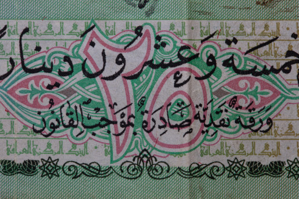 hussein