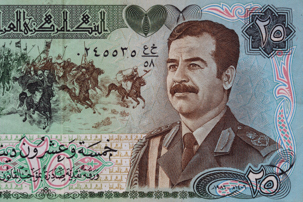 hussein