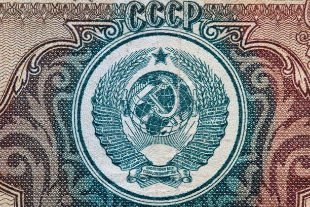 ussr