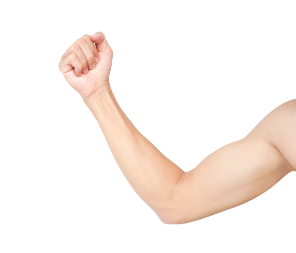 arms