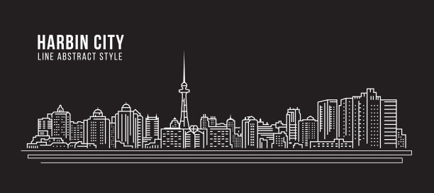 哈尔滨矢量城市地标