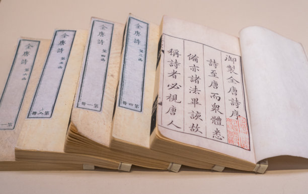古代书籍